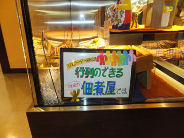 c0039736_18131450.jpg