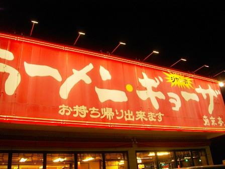 c0101739_20101694.jpg