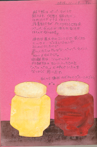 a0052641_204335100.jpg