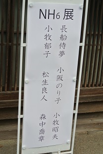 e0041168_20381095.jpg