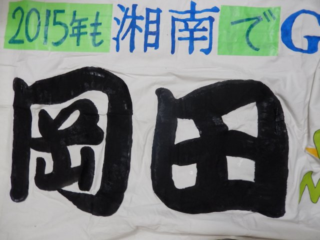 b0000829_5425419.jpg