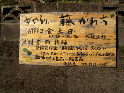 e0272335_18161316.jpg