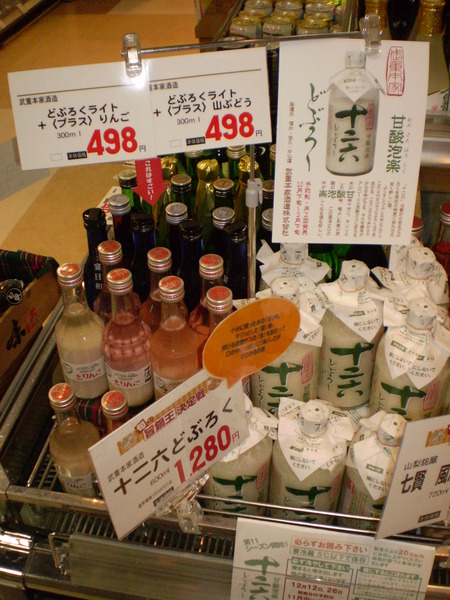 a0078950_14175523.jpg