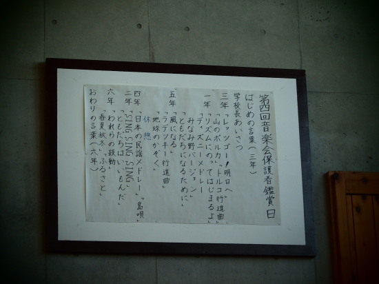 c0122670_16315666.jpg