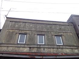 d0049221_1437381.jpg