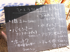 c0188928_1602846.jpg