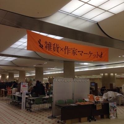 f0217229_20390204.jpg