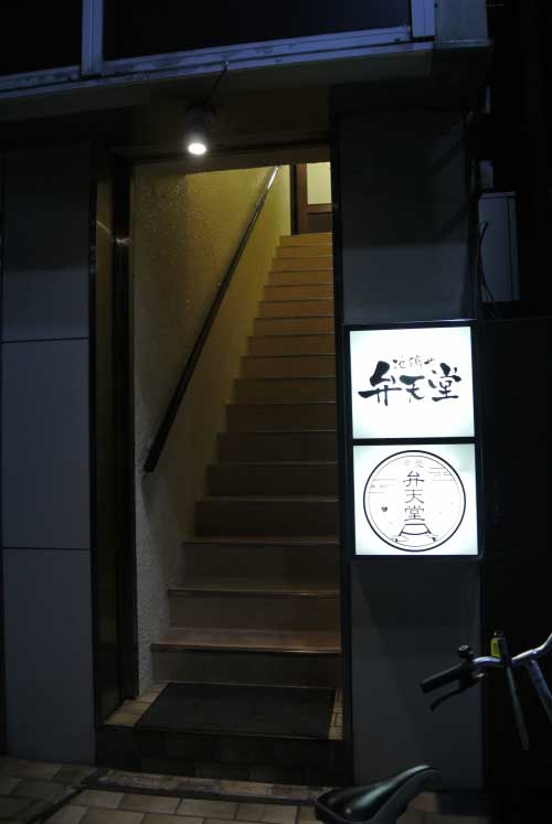 a0005436_11135289.jpg
