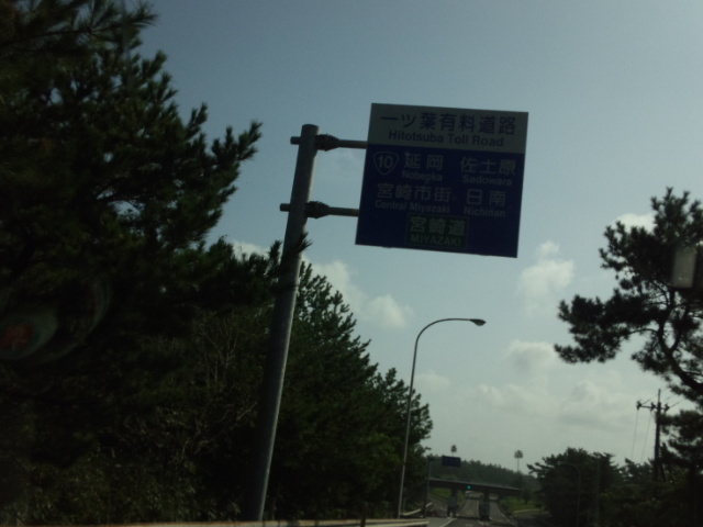 d0244839_23431529.jpg