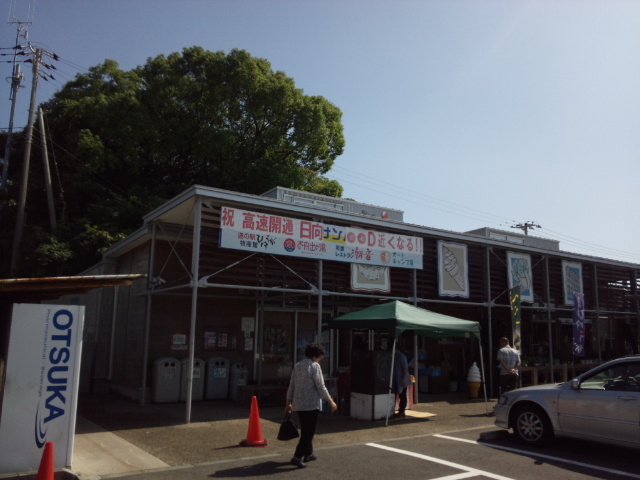 d0244839_23433359.jpg