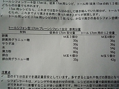 c0131959_1021950.jpg