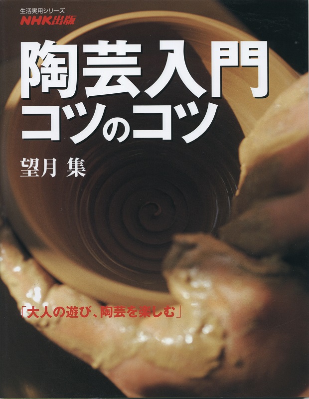 e0034012_1749730.jpg