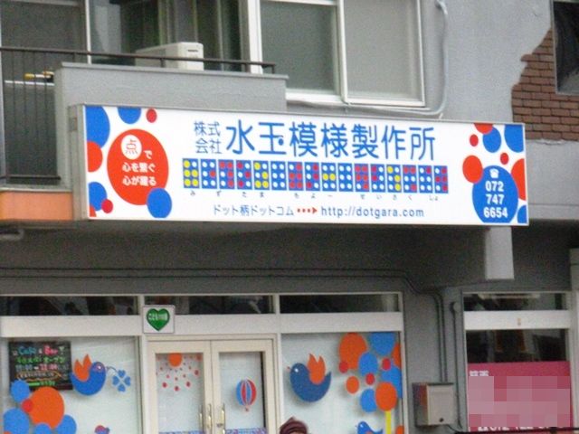 d0137326_14221988.jpg