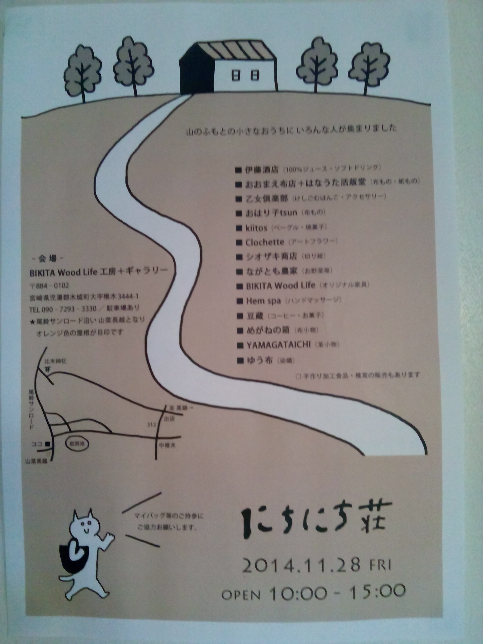 c0188829_15102654.jpg