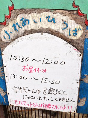 c0014187_202878.jpg