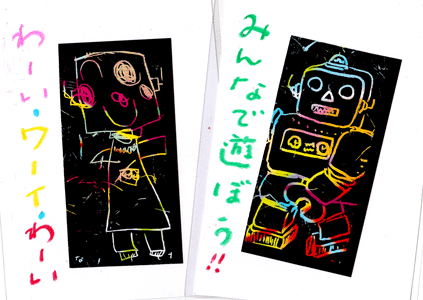 a0030594_23153386.gif