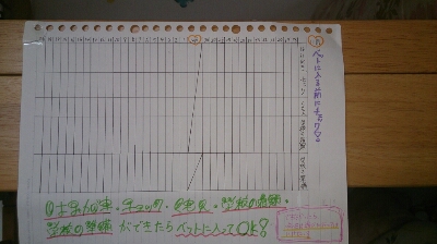 d0326314_23172390.jpg