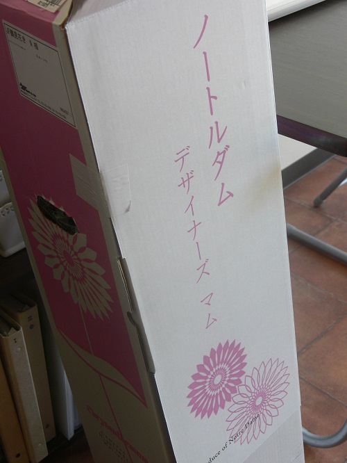 e0140986_1453391.jpg