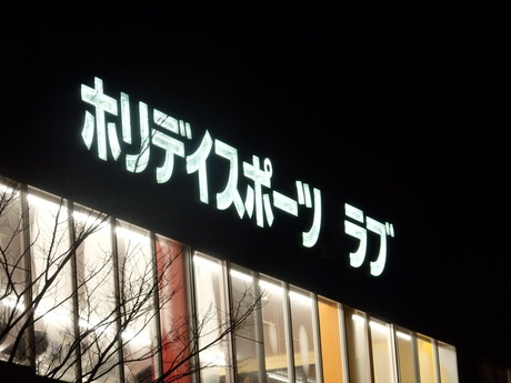 f0250515_8561175.jpg