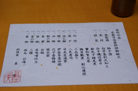 b0083417_18453889.jpg