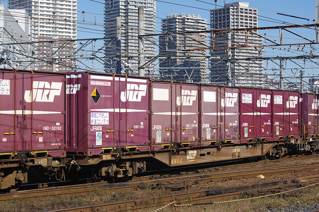 f0203926_2023719.jpg