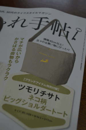 c0136736_18105935.gif