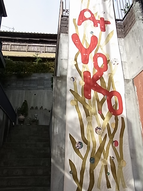 b0206784_17274867.jpg
