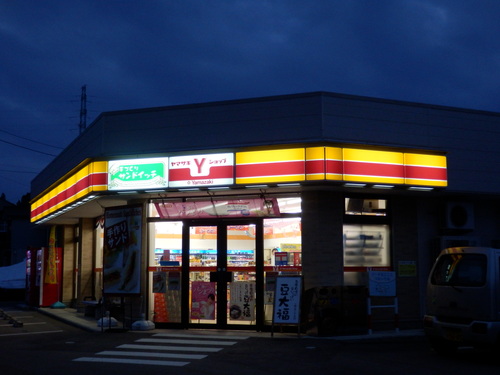 b0349720_2146087.jpg