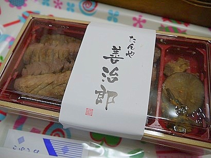 b0118850_20570405.jpg