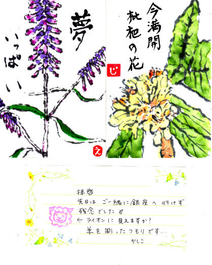 b0335286_17473345.jpg