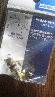 f0016892_18215722.jpg