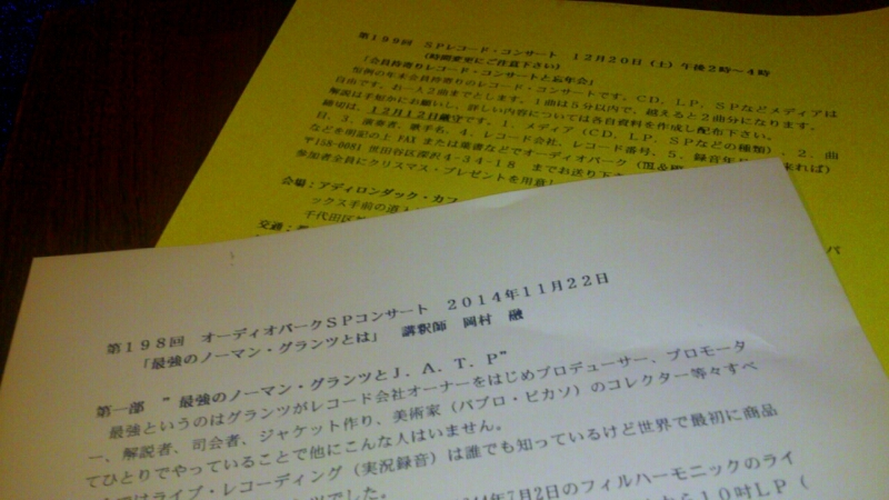 c0202101_22145830.jpg