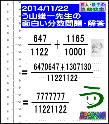 a0043204_22393020.gif