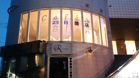 e0188009_11415924.jpg