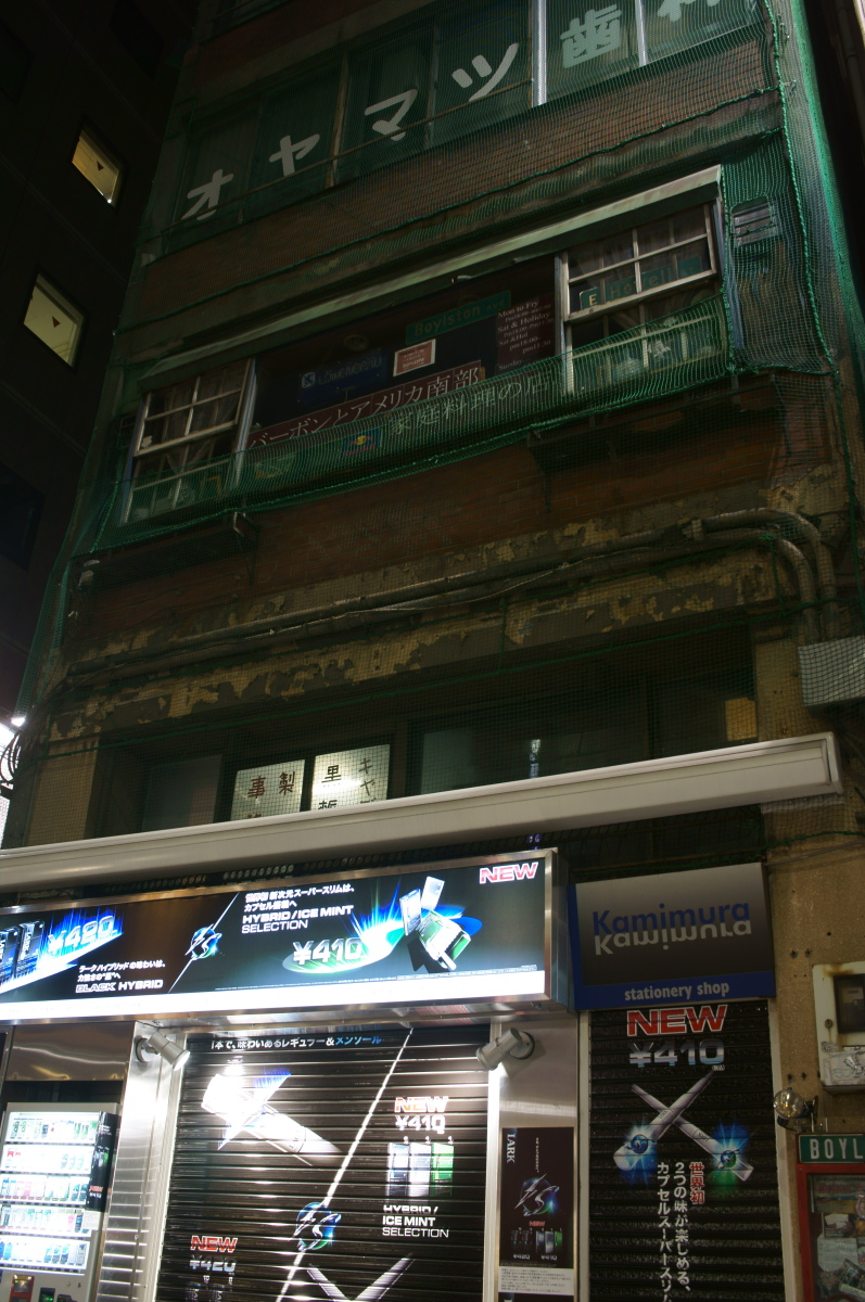b0061717_2304940.jpg