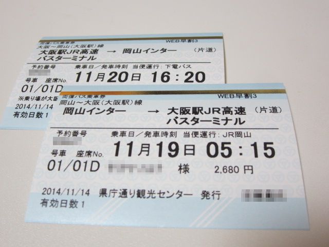 f0319323_19122083.jpg