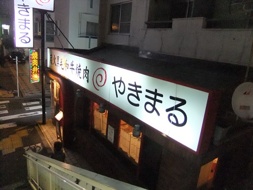 f0055956_15211561.jpg