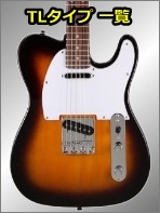 メンテ済 激レアモデル Legend 桐ラト LST-DLX CAR メンテ済 激レアモデル Legend 桐ラト LST-DLX CAR K.ITO