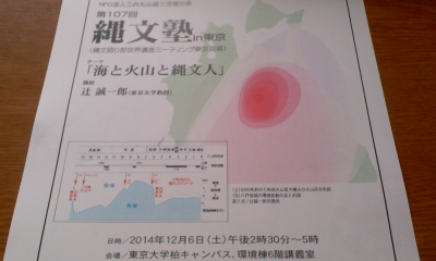 c0069380_1258835.jpg