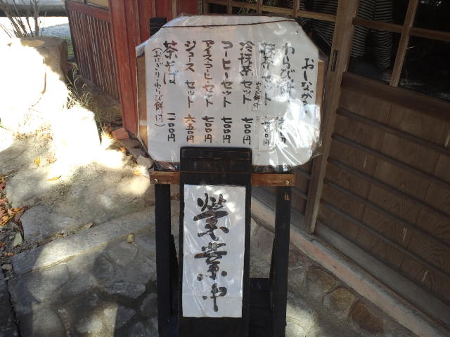 f0051283_137315.jpg