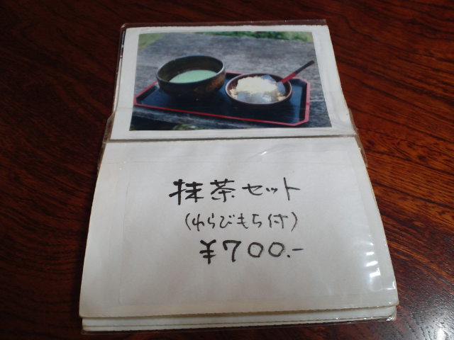 f0051283_1375660.jpg