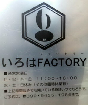 f0214597_13253097.jpg