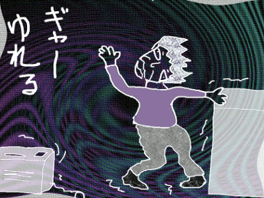 f0161708_22372362.gif