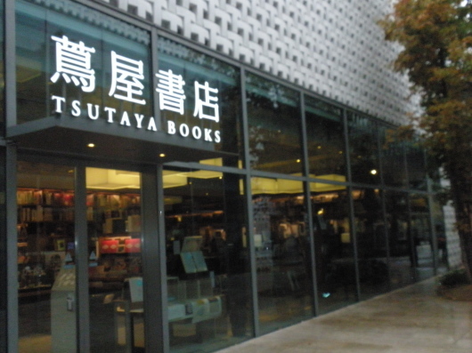 f0312278_17492500.jpg