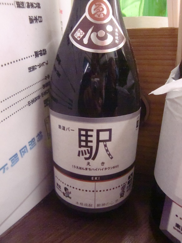 f0238779_1042492.jpg