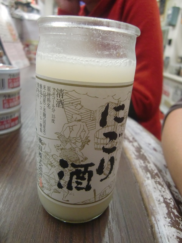 f0238779_10451050.jpg