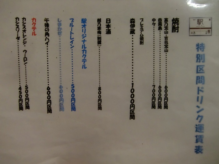f0238779_10455519.jpg