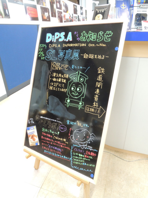 d0248784_22113036.jpg