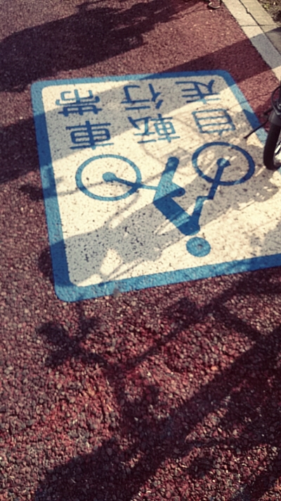e0062884_23213080.jpg
