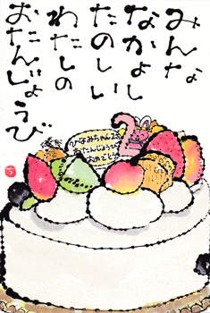 a0030594_0365023.gif